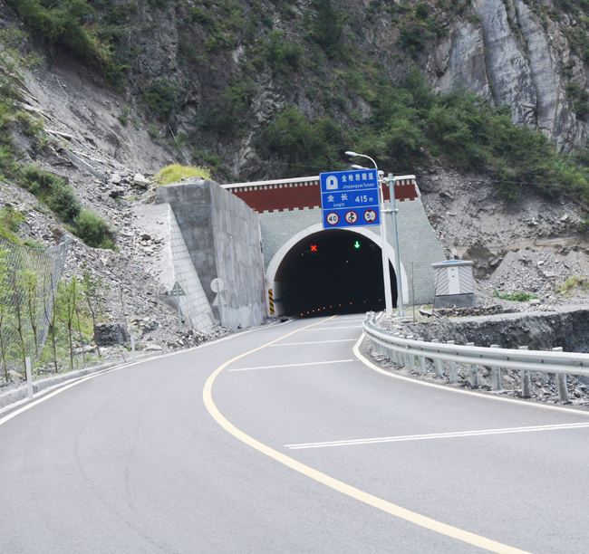 2009年-汶理縣金槍巖隧道